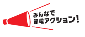 (カラー表示)