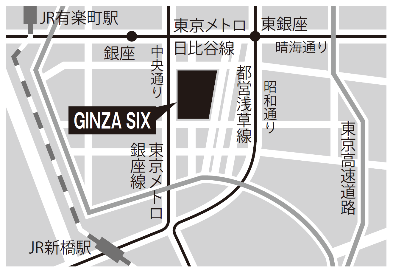 会場への交通案内