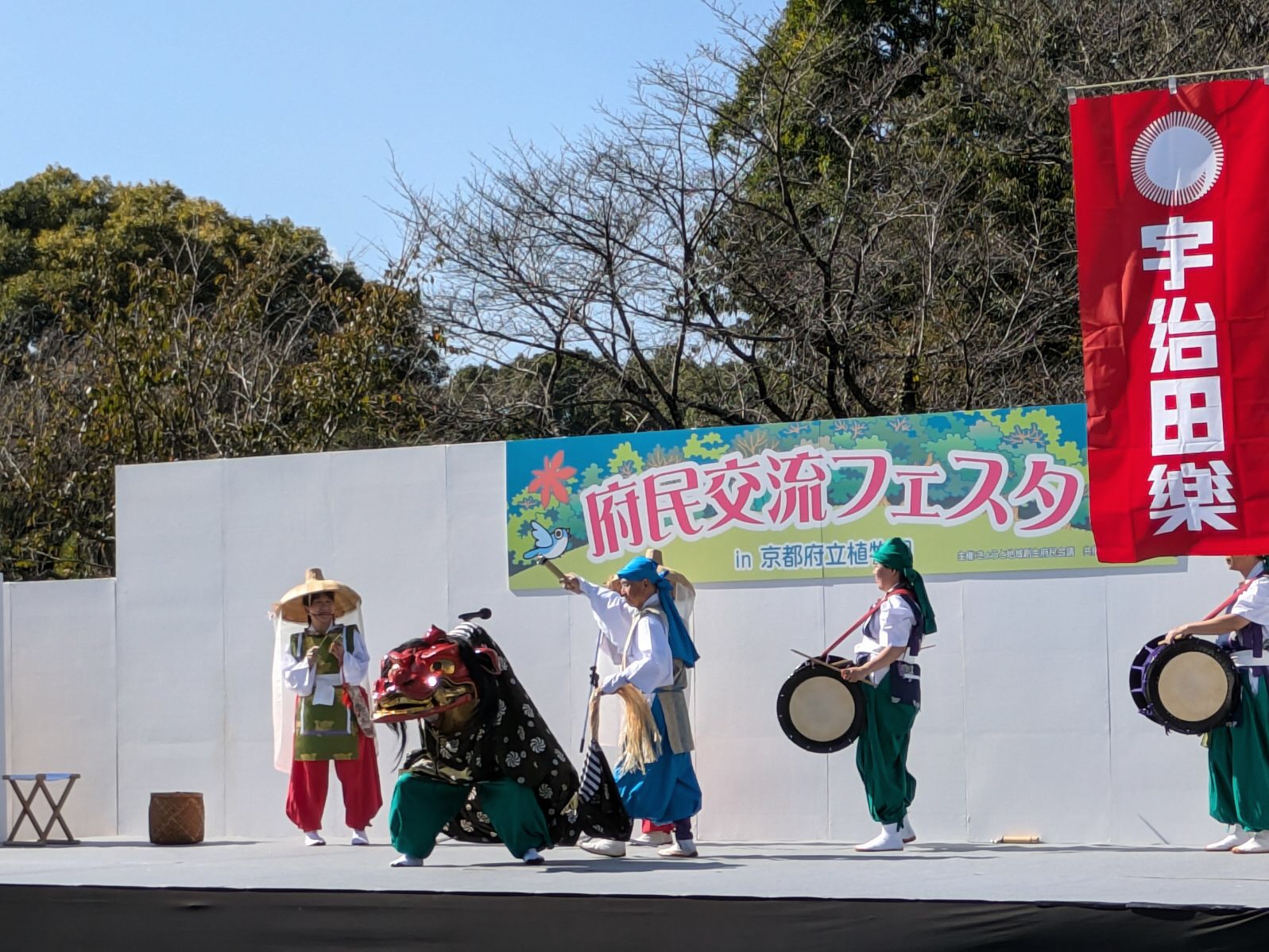 府民交流フェスタ