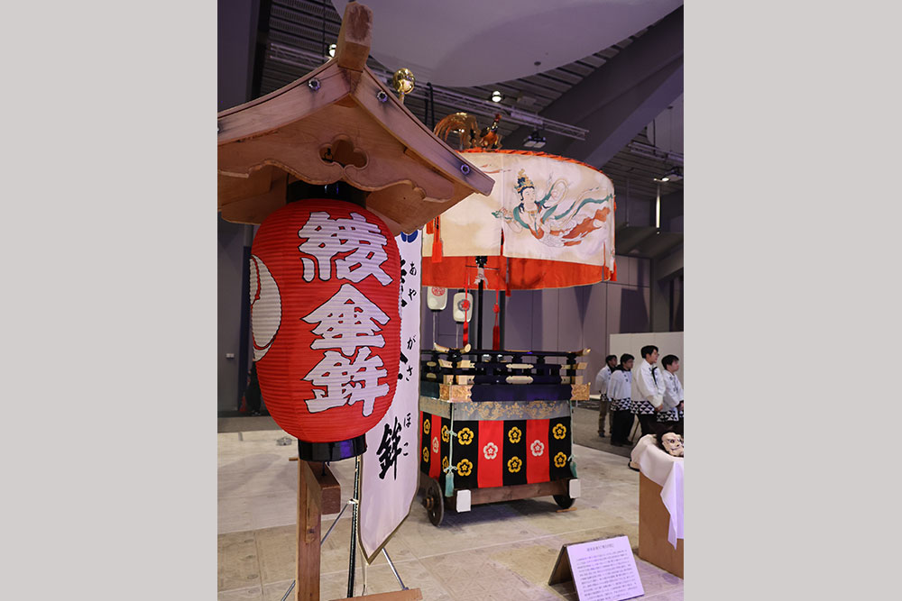 ayakasaboko