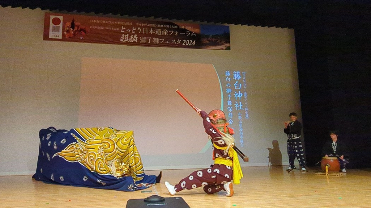 演舞