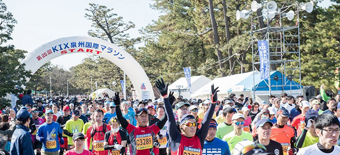 堺市スポーツイベント情報