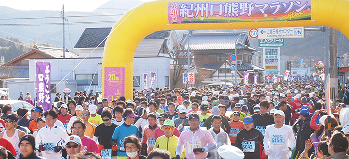 和歌山県スポーツイベント情報