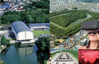 堺市博物館