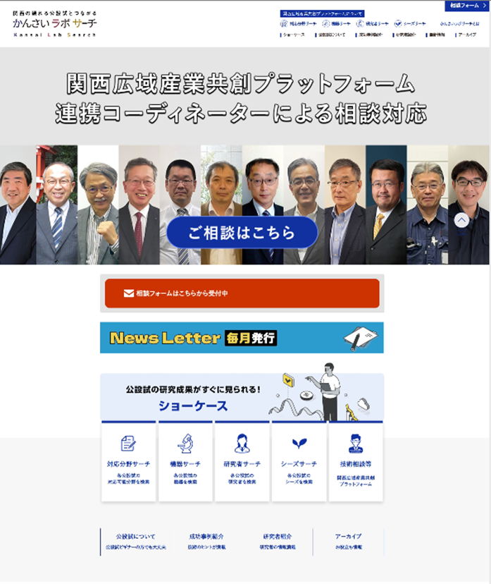 ラボサーチ