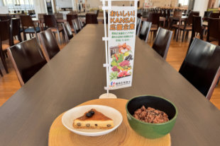 食材