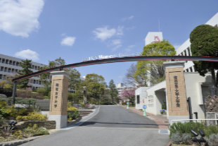 梅花女子大学外観