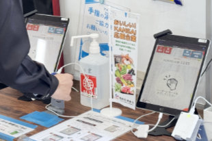 予約管理システム