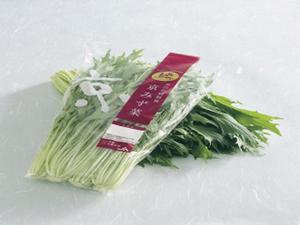京みず菜の写真