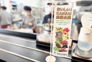 調理場の風景と応援企業のミニのぼり