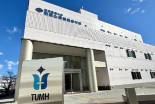 宝塚医療大学和歌山キャンパス
