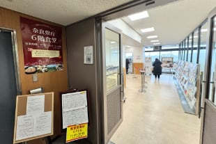 奈良県庁食堂入口