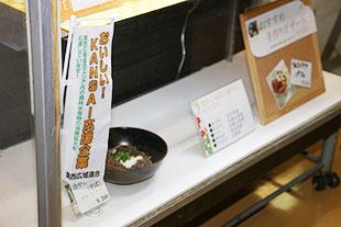 冷やしうどんの写真