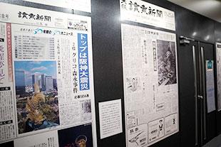 本社東館の地下の印刷工場の写真