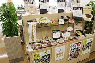 社員食堂入り口のメニュー表の写真