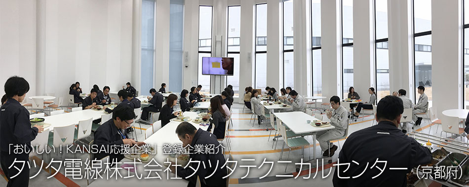 田辺三菱製薬株式会社