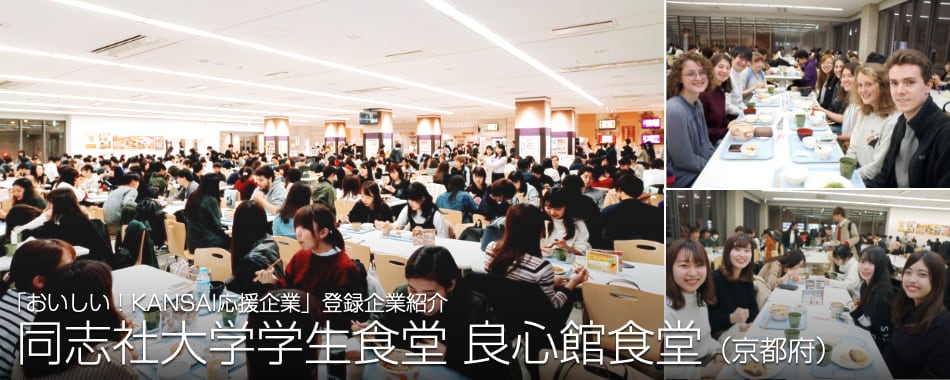 東京医療保健大学和歌山看護学部雄湊キャンパス