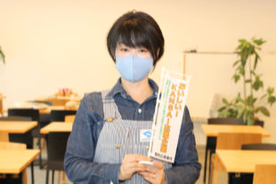 菱岡工業株式会社02