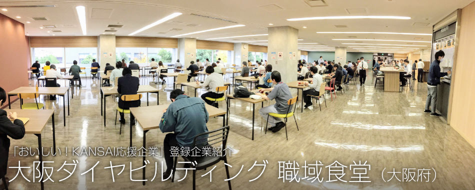 大阪ダイヤビルディング00