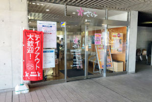神戸大学02