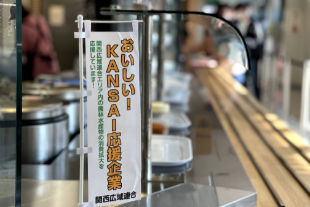 兵庫県立大03