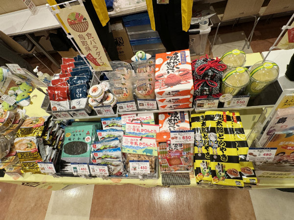 鳥取県の展示販売の様子1