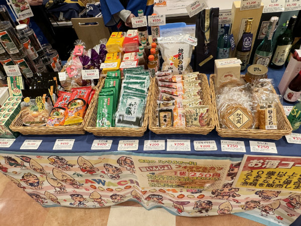 徳島県の展示販売の様子1