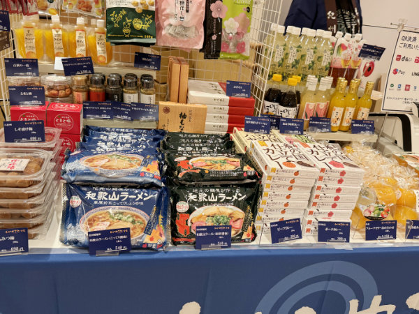 和歌山県の展示販売の様子1