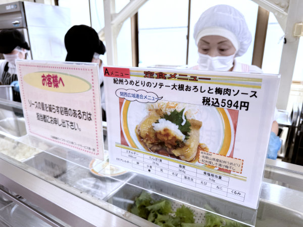 三菱電機株式会社神戸製作所 運営