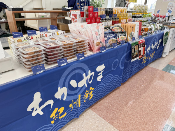 和歌山県の展示販売の様子2