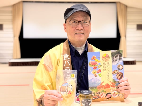 鳥取県の出店者の声