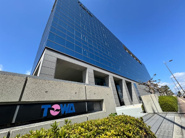 TOWA株式会社 本社