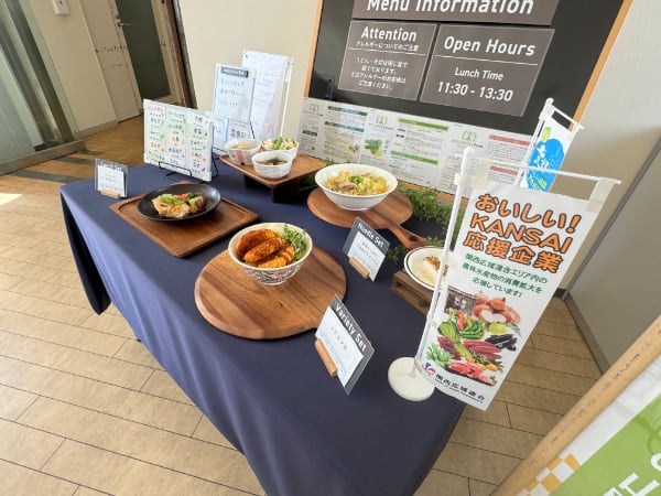 TOWA本社・工場 社員食堂 ディスプレイ