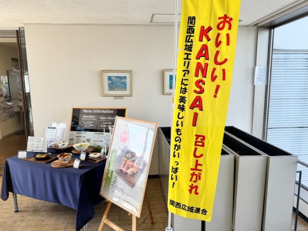 TOWA本社・工場 社員食堂 イベント告知