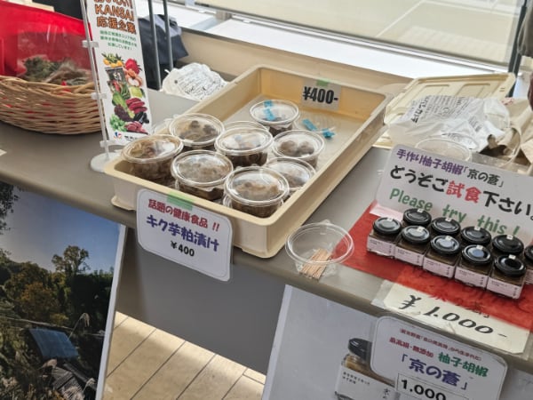 TOWA本社・工場 社員食堂 京都市の出店の様子3