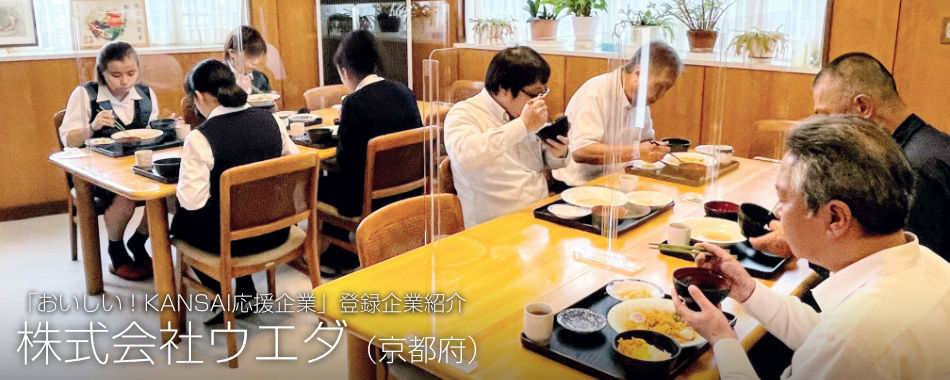 ueda_00
