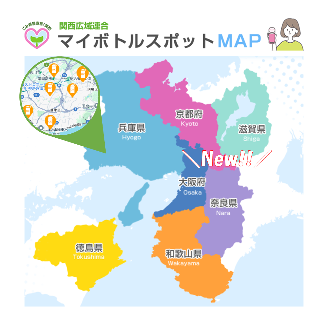 mybottlemap