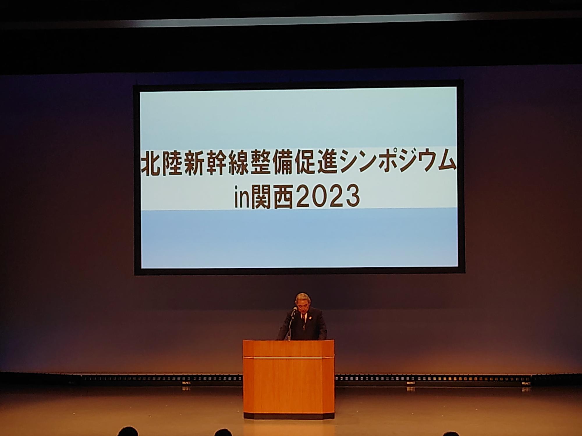 松本関西経済連合会会長の挨拶