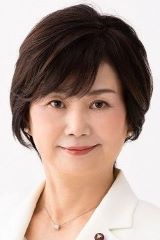 宮本議員の写真