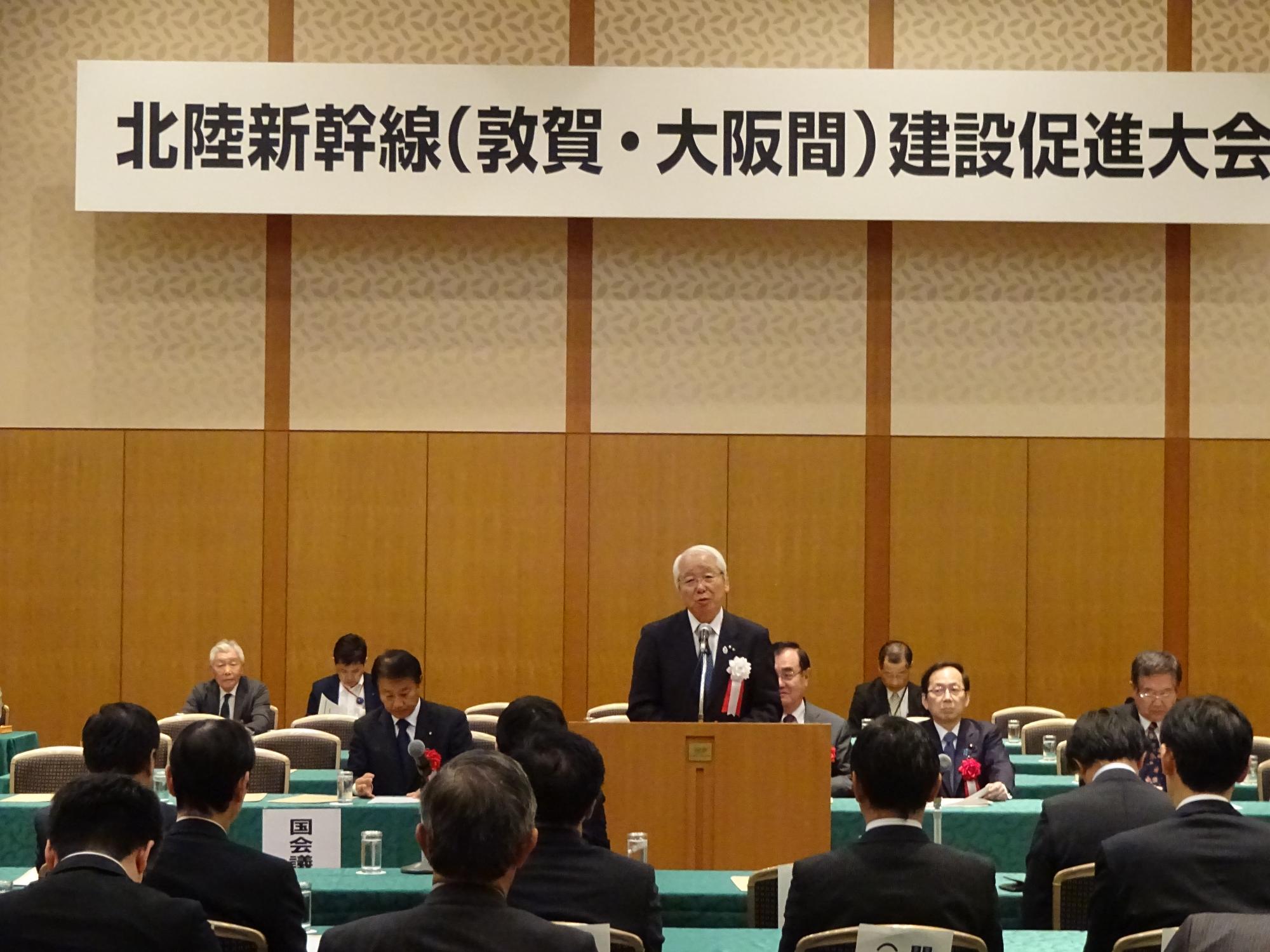 促進大会