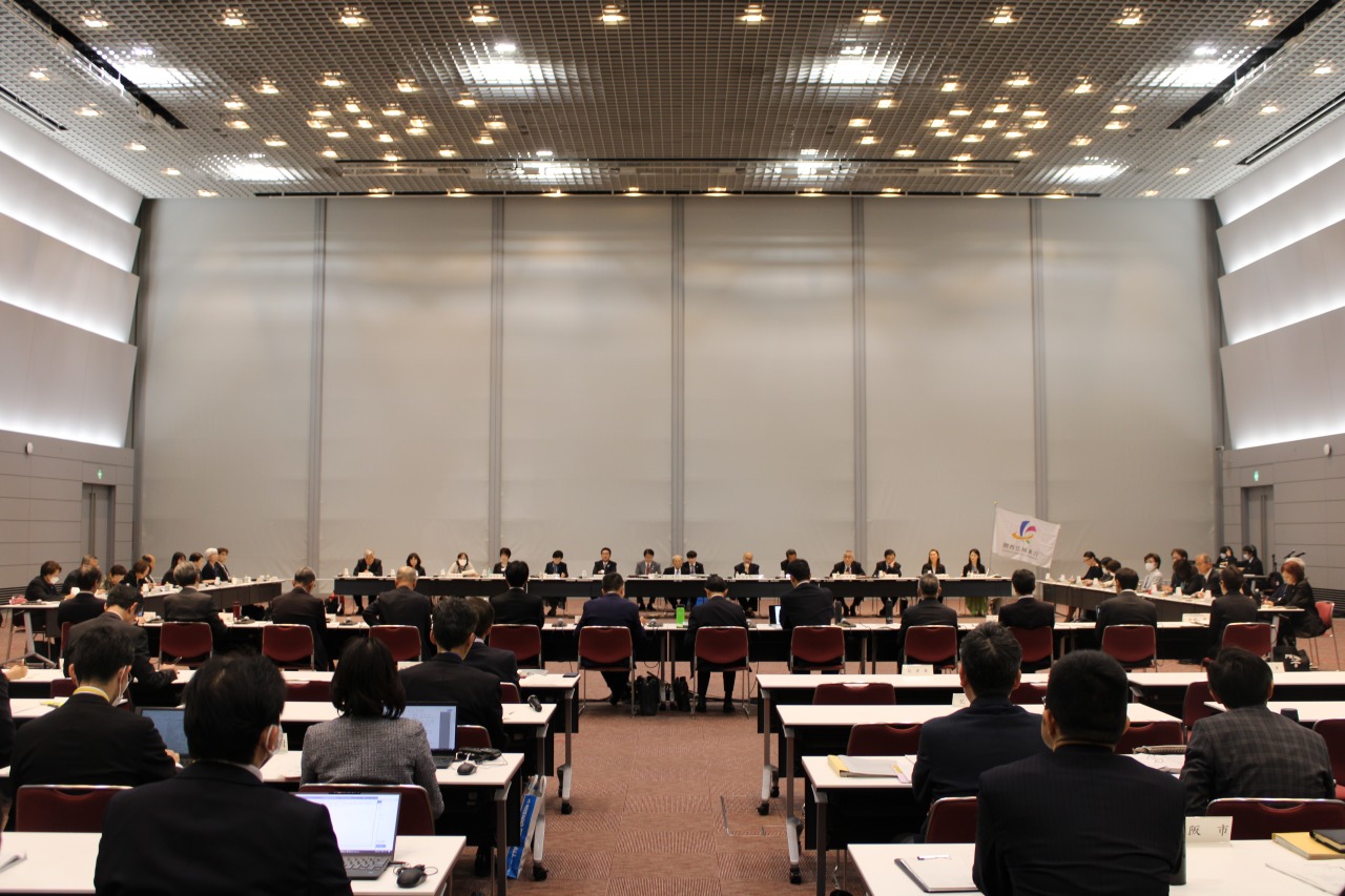 関西広域連合協議会の写真