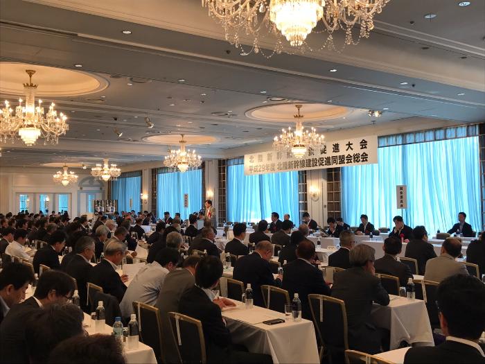 北陸新幹線建設促進決起大会の様子
