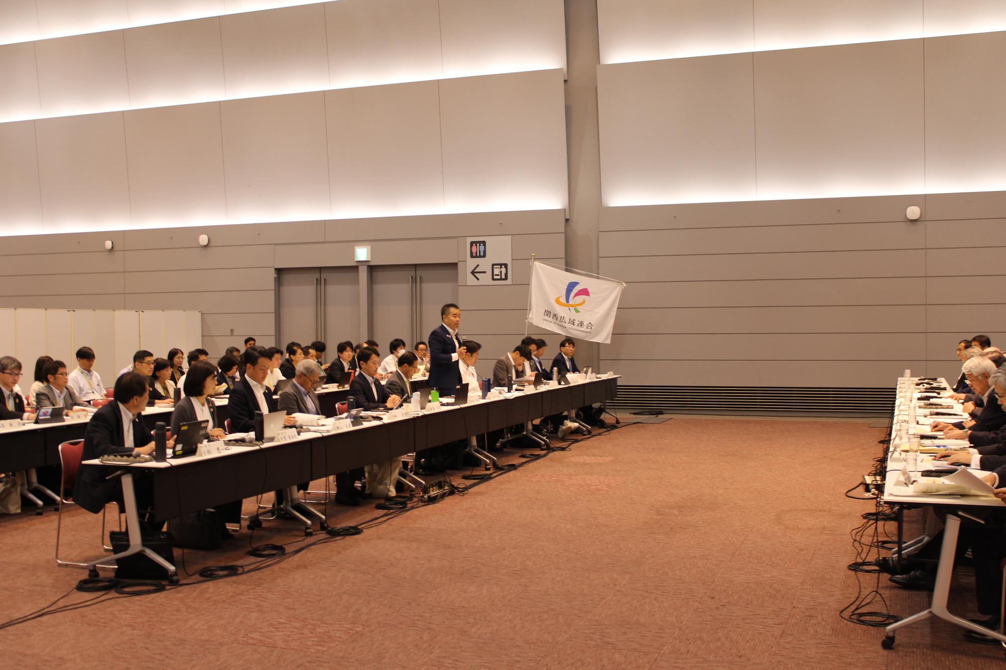 関西広域連合と関西経済連合会との意見交換会の写真