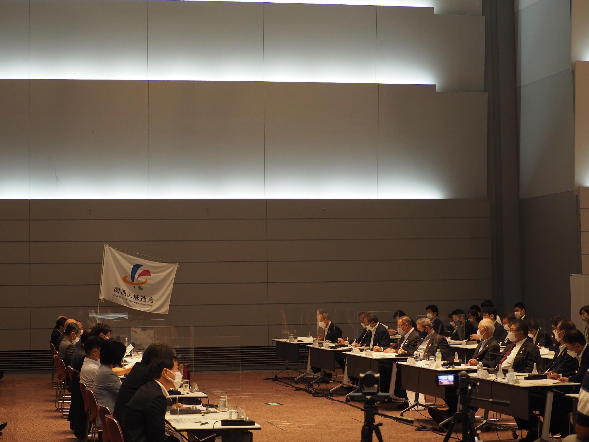 関西広域連合と関西経済連合会との意見交換会の写真