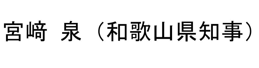 gaizi