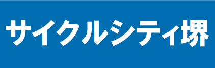 sakai