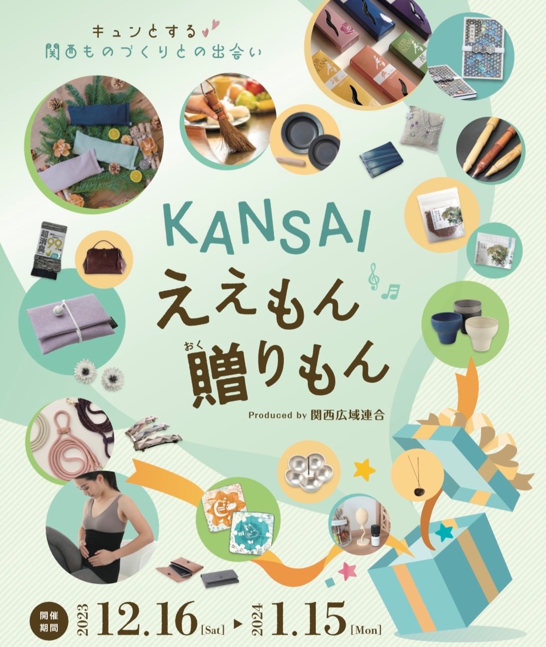 KANSAIEEMON