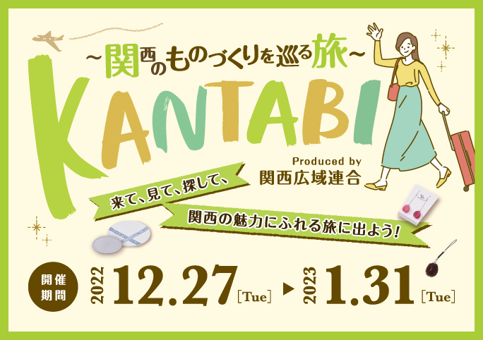 kantabi