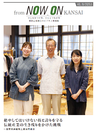 from NOW ON KANSAI vol.19