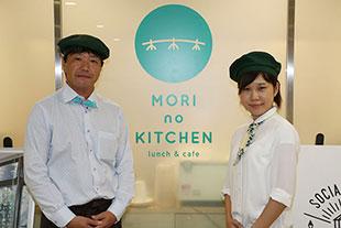 森のキッチンを運営している増田さんと橋本さんの写真